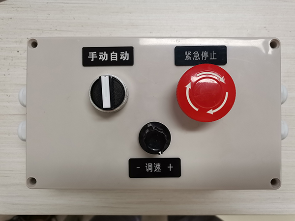 現(xiàn)場控制盒